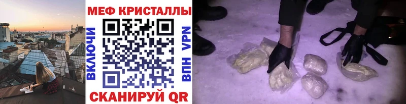 Купить Гашиш  А ПВП  Галлюциногенные грибы  Каннабис  МЕФ  Шахты