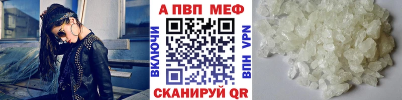 Alpha PVP крисы CK Купить Шахты