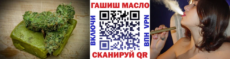 Купить закладки  Шахты  Печенье с ТГК конопля 