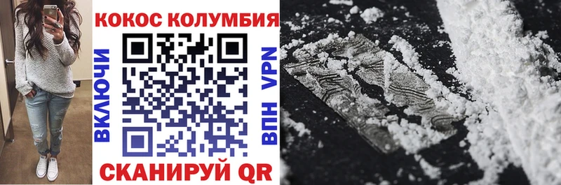 Купить где  Шахты  Кокаин Fish Scale 