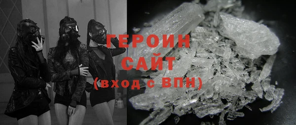 прущий лед Володарск