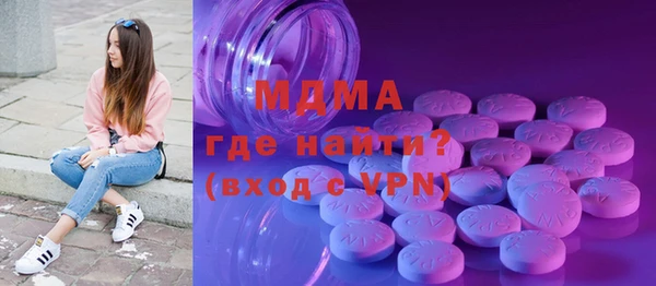 Альфа ПВП Волоколамск
