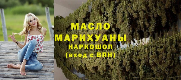 2c-b Волосово