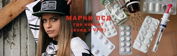 2c-b Волосово