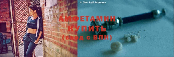прущий лед Володарск