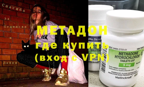 Альфа ПВП Волоколамск