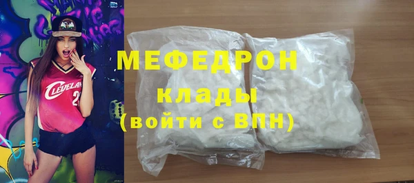 2c-b Волосово