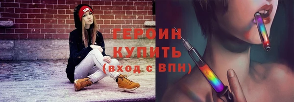 2c-b Волосово