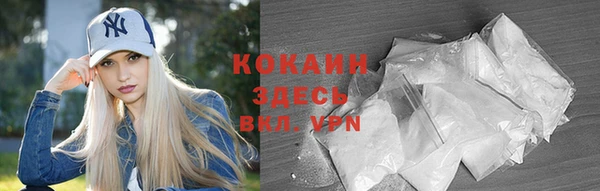 2c-b Волосово