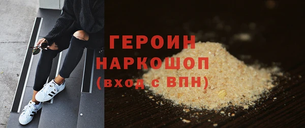 прущий лед Володарск