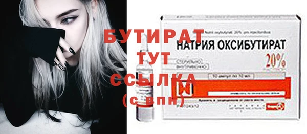 Альфа ПВП Волоколамск