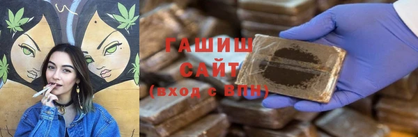 Альфа ПВП Волоколамск