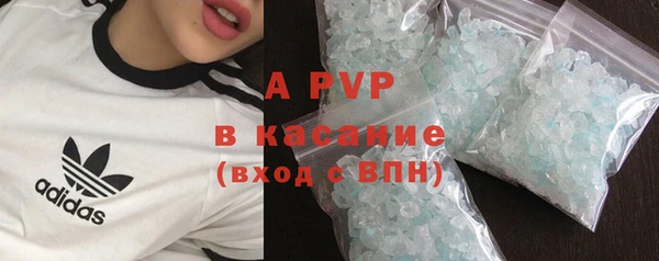 прущий лед Володарск