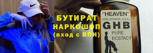Альфа ПВП Волоколамск