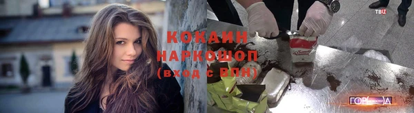 прущий лед Володарск