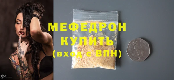 2c-b Волосово