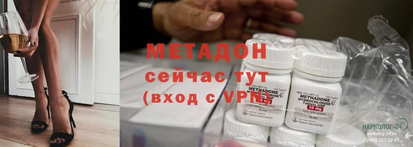 Альфа ПВП Волоколамск
