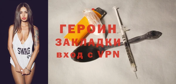 прущий лед Володарск