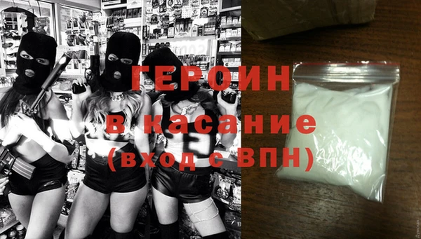2c-b Волосово