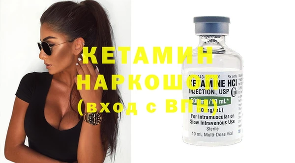 2c-b Волосово