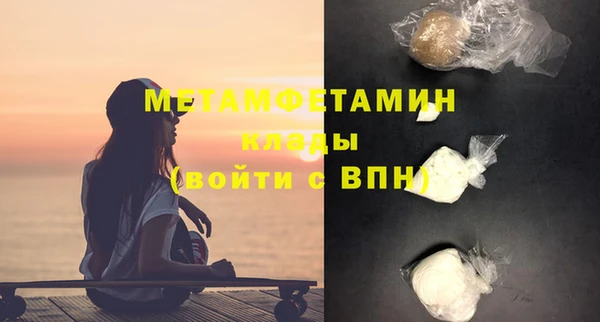2c-b Волосово