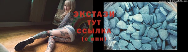 прущий лед Володарск