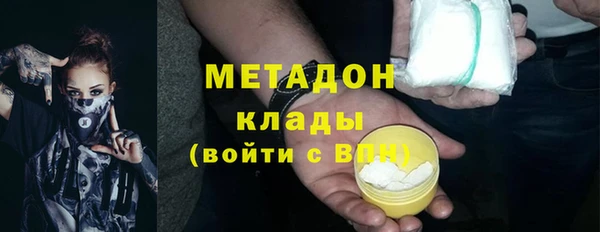 Альфа ПВП Волоколамск