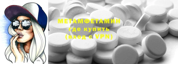 2c-b Волосово