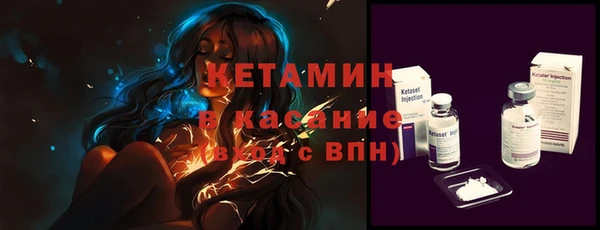 2c-b Волосово