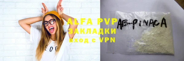 прущий лед Володарск