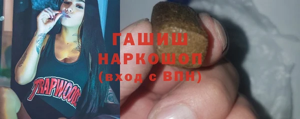 Альфа ПВП Волоколамск