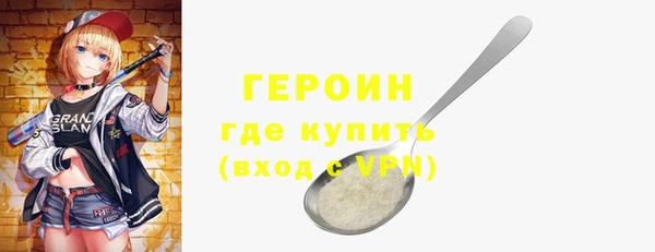 прущий лед Володарск