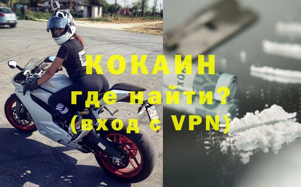 2c-b Волосово