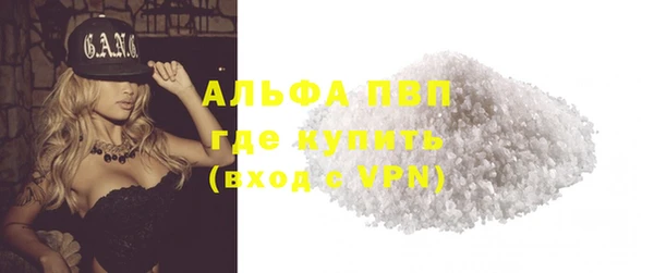 Альфа ПВП Волоколамск