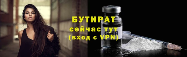Альфа ПВП Волоколамск