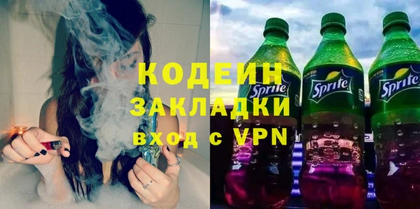 прущий лед Володарск