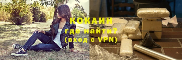 прущий лед Володарск