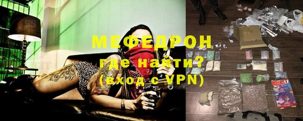 Альфа ПВП Волоколамск