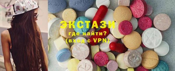 Альфа ПВП Волоколамск