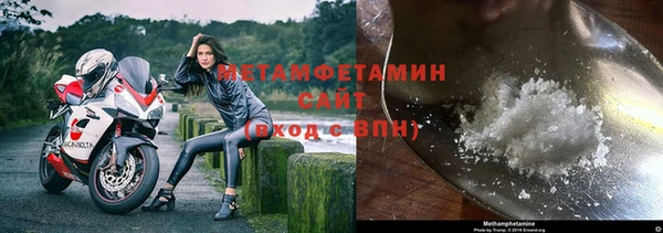Альфа ПВП Волоколамск