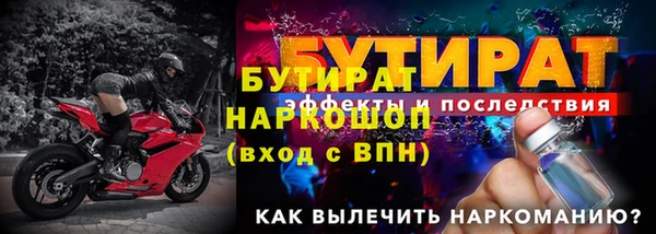 Альфа ПВП Волоколамск