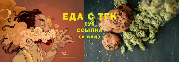 прущий лед Володарск