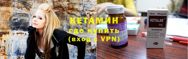 2c-b Волосово
