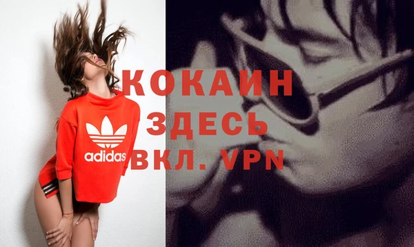 Альфа ПВП Волоколамск
