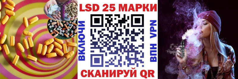 Купить где  Шахты  Лсд 25 экстази ecstasy 