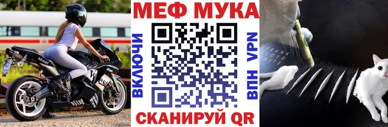Купить  Шахты  МЕФ 4 MMC 
