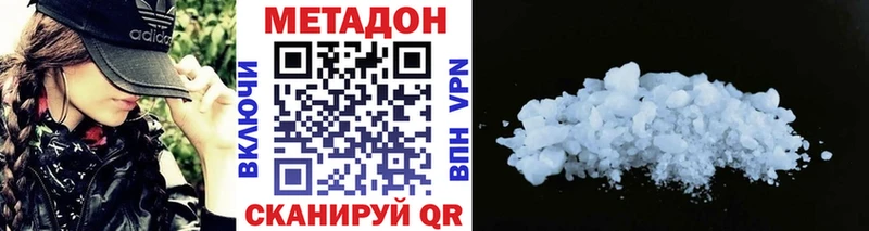 Купить закладки  Шахты  Метадон VHQ 