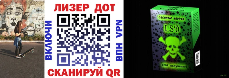Наркотические марки 1500мкг  Купить где  Шахты 